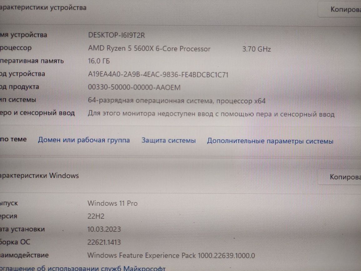 !ТОП! Ігровий комп'ютер / R5 5600x,1660super,16GB / игровой компьютер