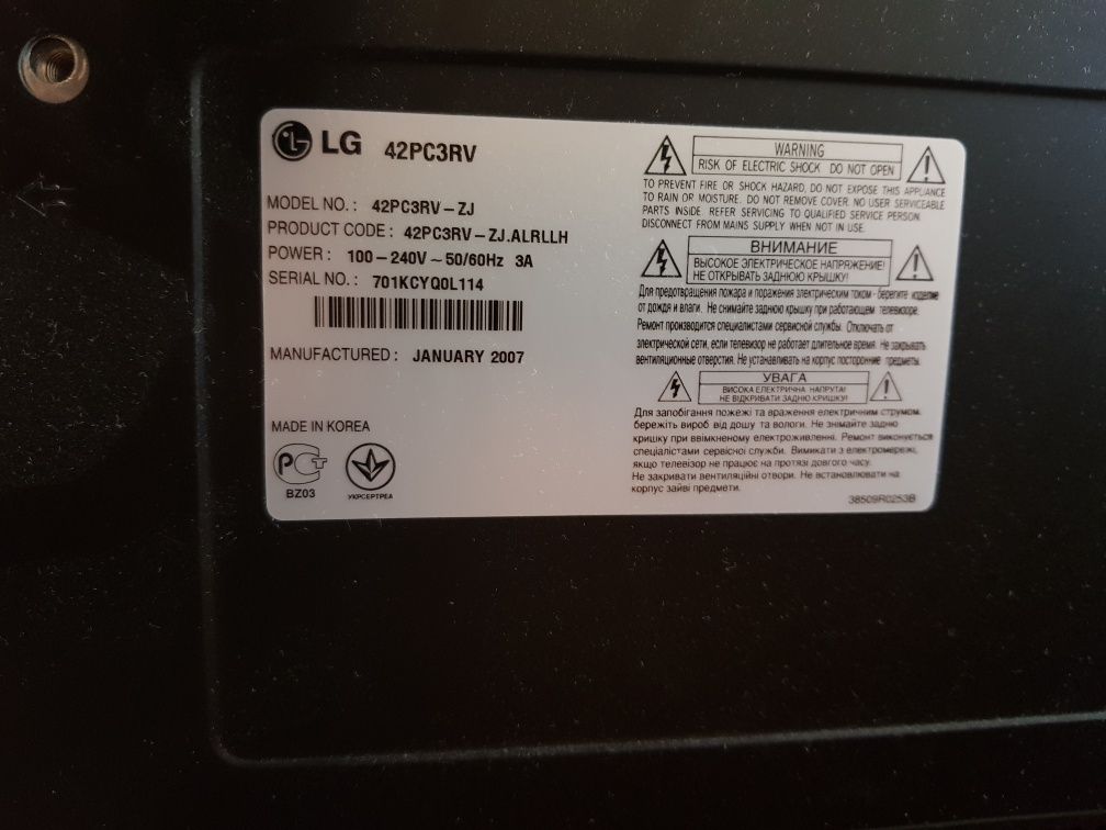 Планки XL и XR 6871QLH057A 6871QRH067A для Плазмы LG сняты с 42PC3RV﻿