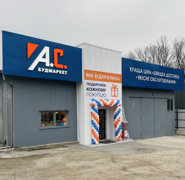 Шпаклівка акрилова фінішна SEMPRE Польша! Опт-роздріб! Доставка!