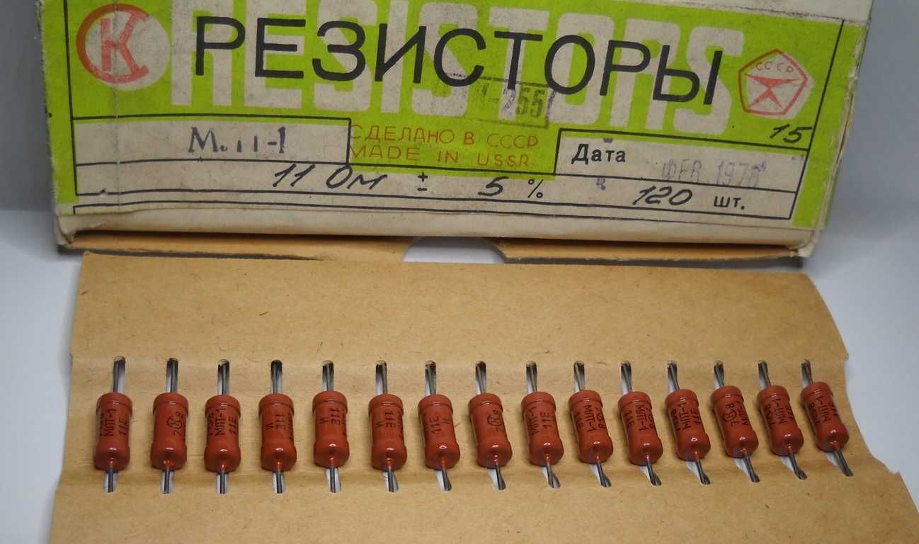 Rezystor 11 Ohm 1W MŁT _10szt.