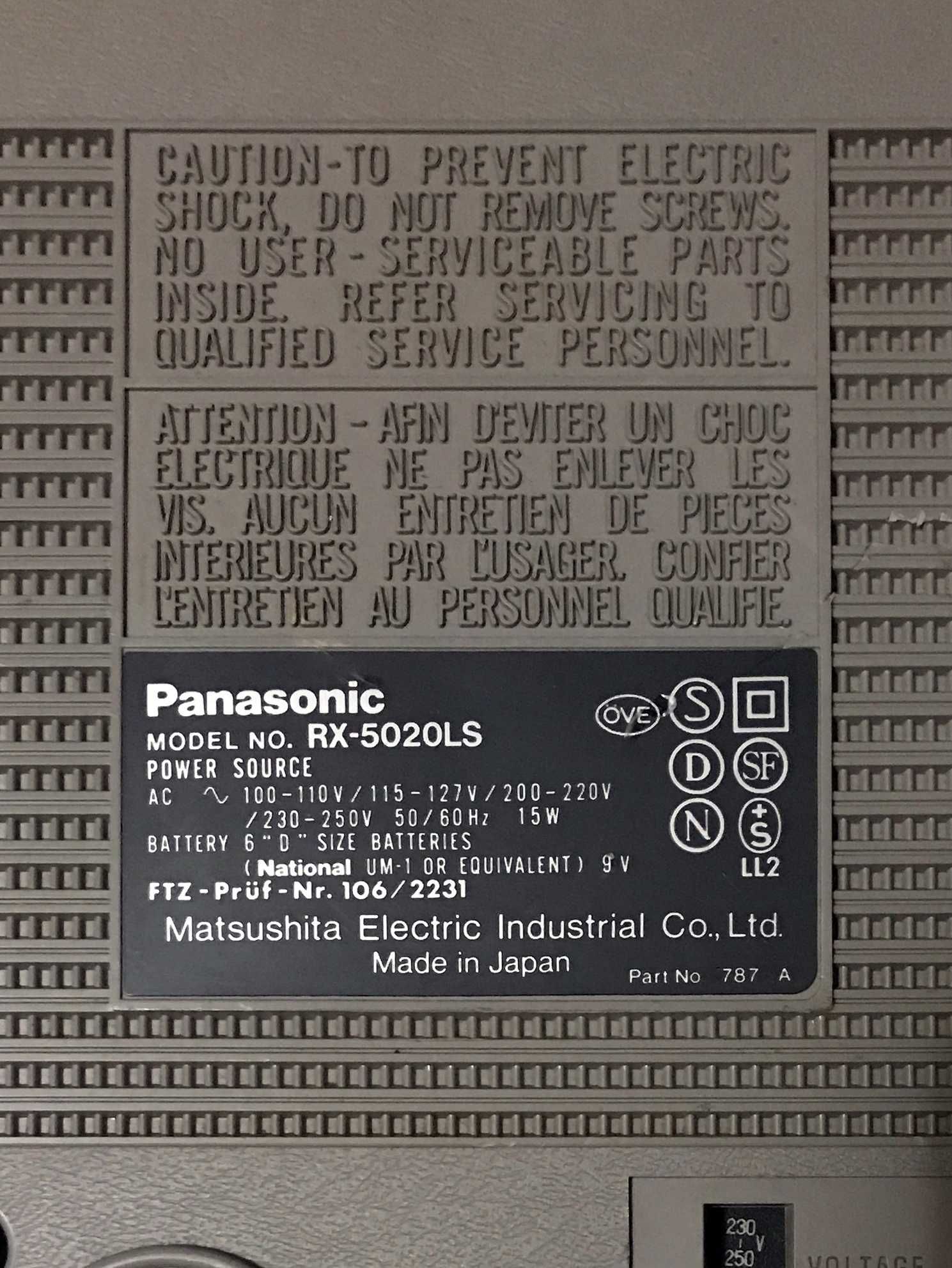 Продам Panasonic RX-5020 LS