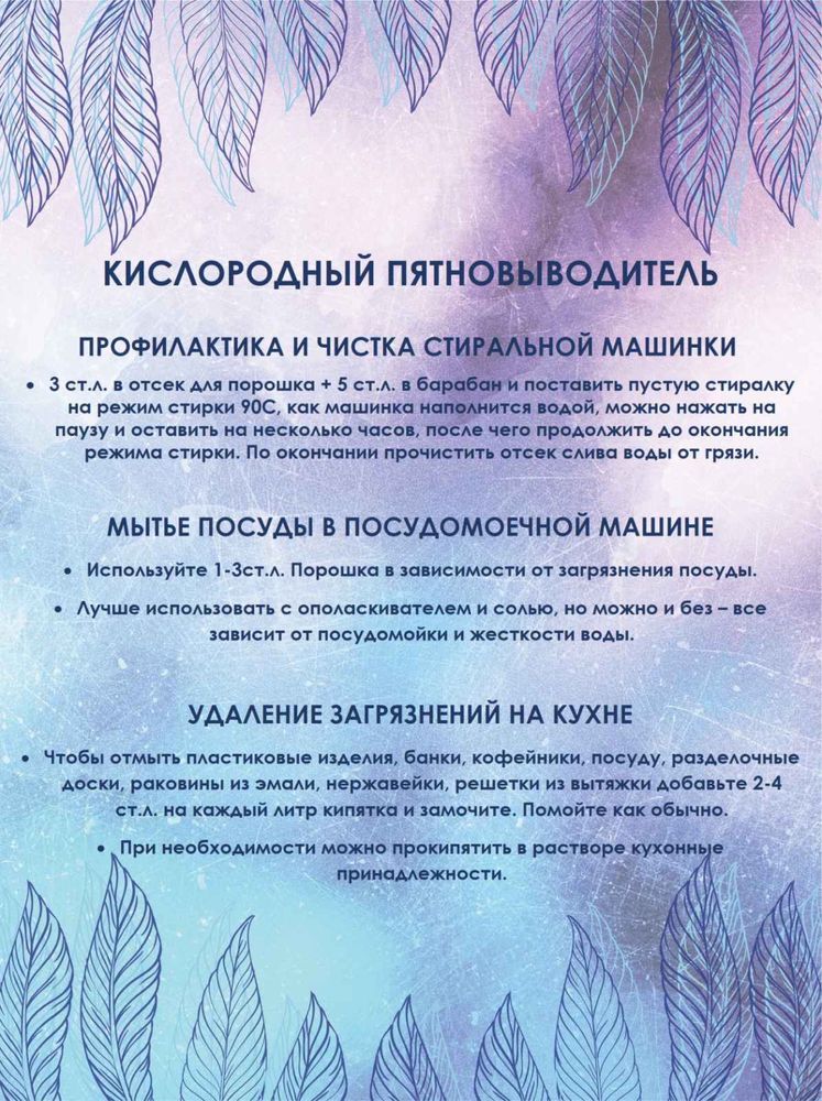 ЕКО порошок Німеччина 9 кг, кисневий відбілювач перкарбонат