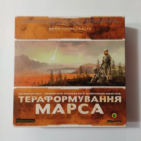 Настільна гра Тераформування Марса, українською мовою, ідеальний стан