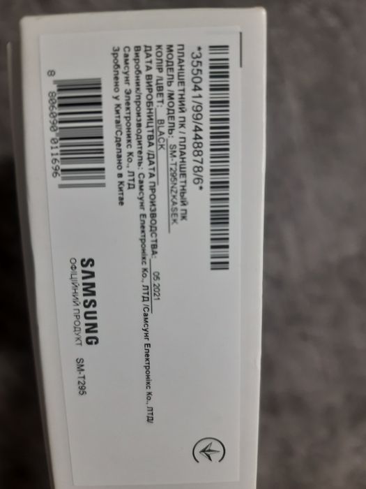 Samsung SM-T295 LTE/WIFI 2gb/32gb