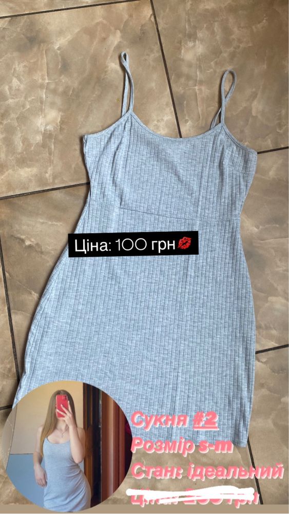 Сумка жіноча нова