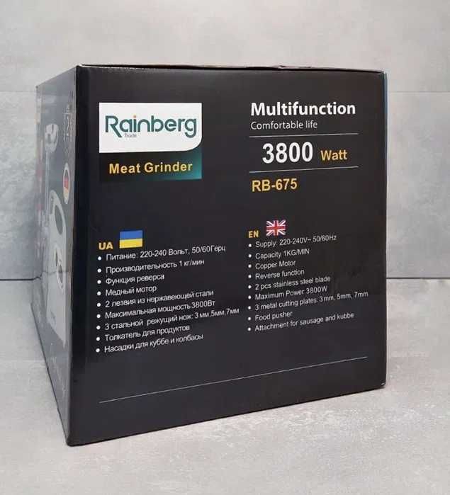 Новая мясорубка+соковыжималка Rainberg rb-675 3800Вт электромясорубка