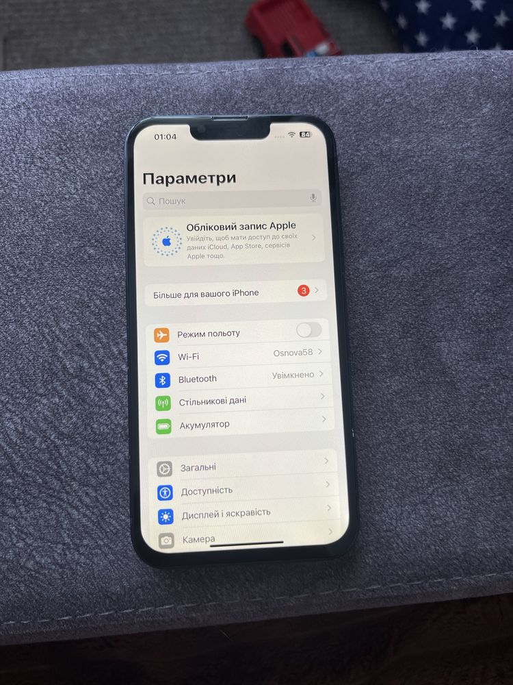 iPhone 13 на 128 всі оператори!