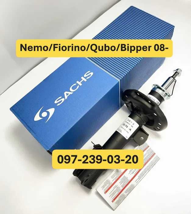 Амортизатор Передній Nemo/Fiorino/Qubo/Bipper 08-