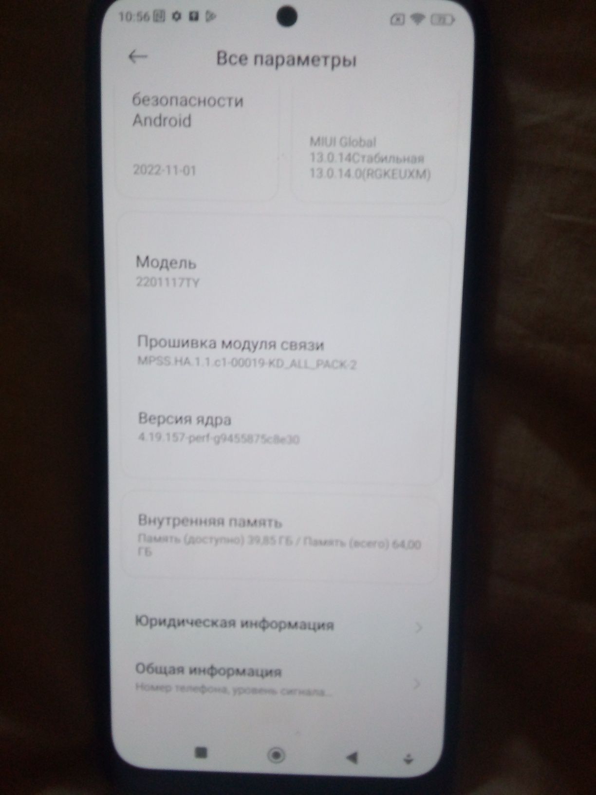 Телефон Xiaomi redmi 11