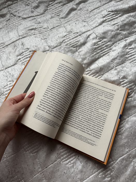 Книга українською