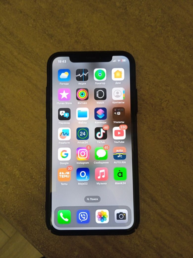 Продам Айфон XS 64 GB