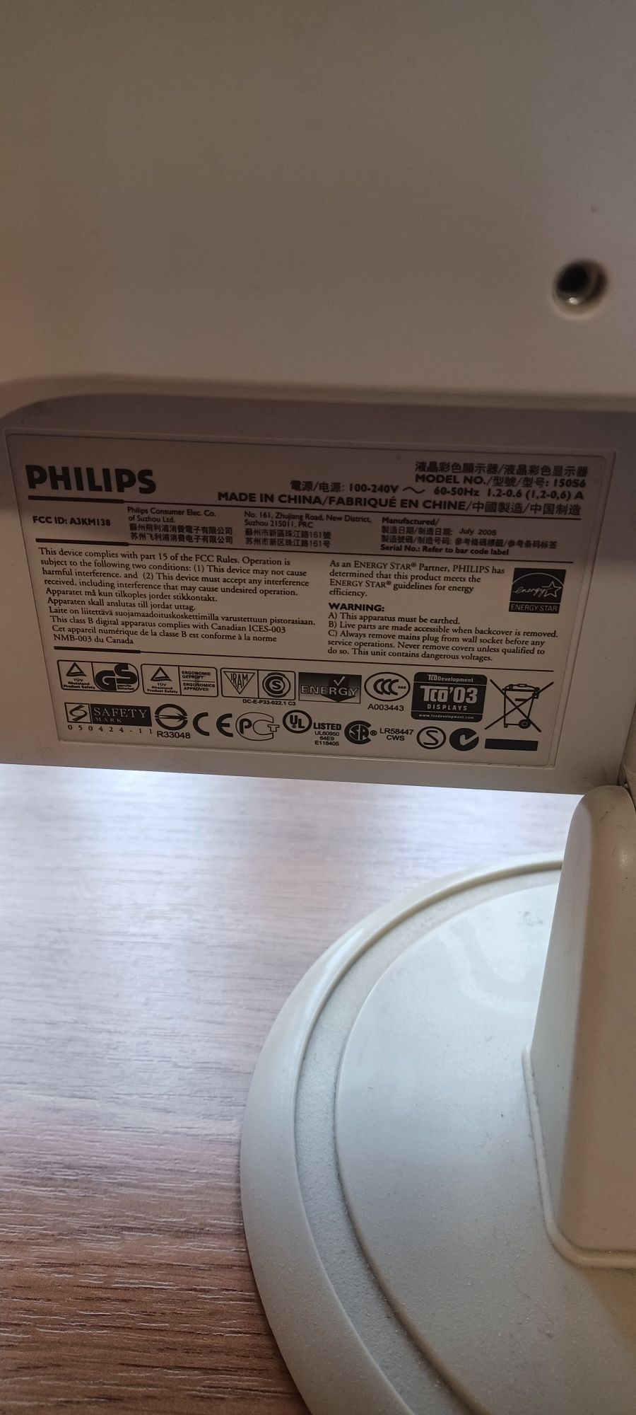 Monitor philips uszkodzony