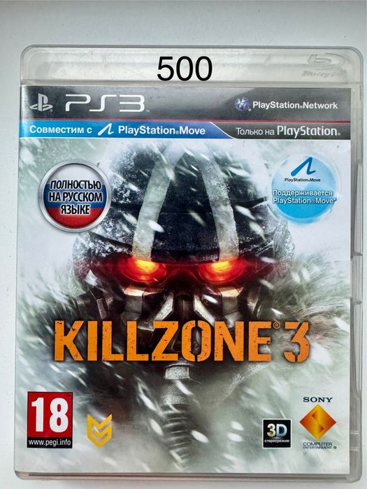 Гра Killzone 3 для ps3