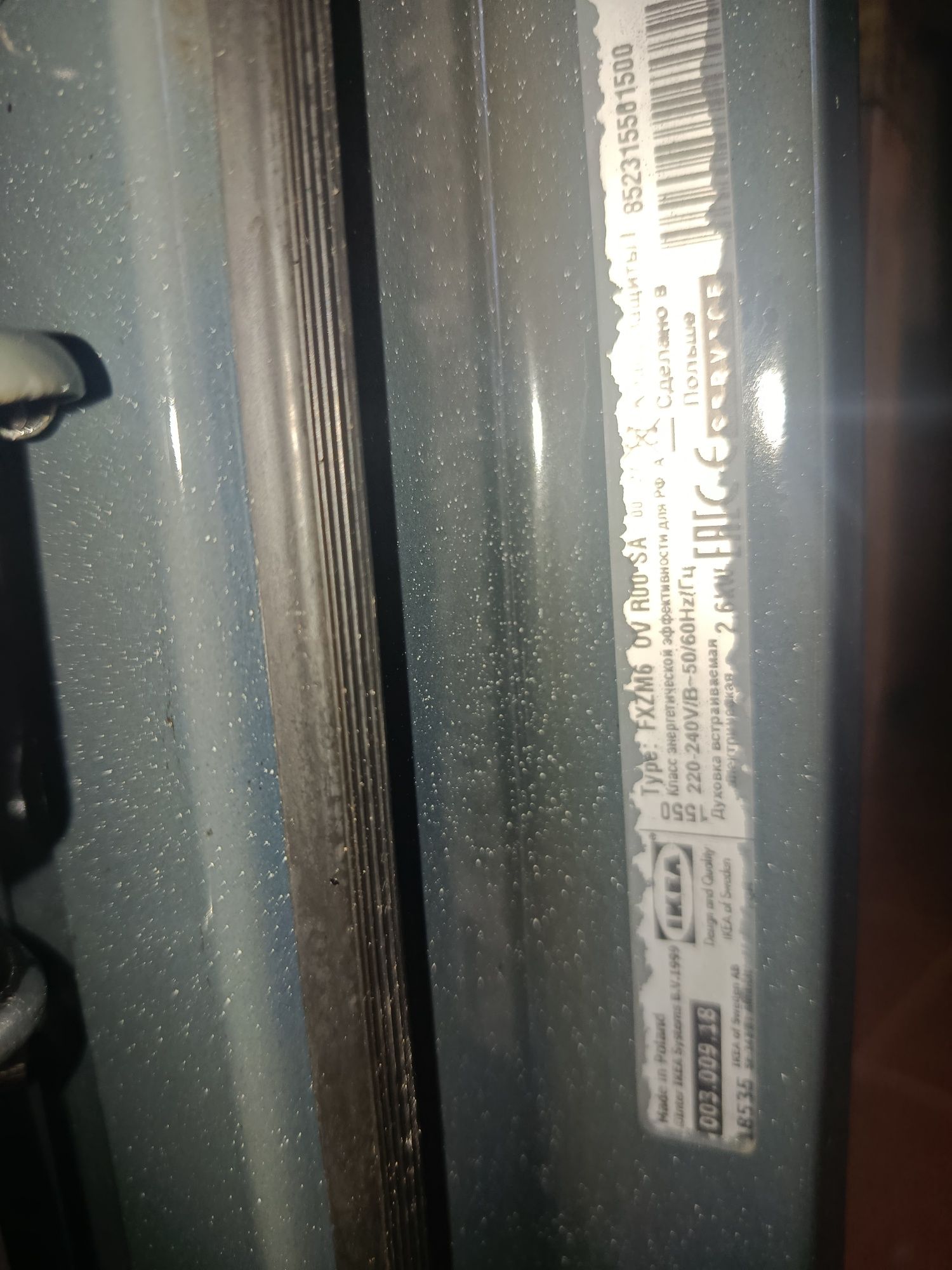 Forno com ventilador