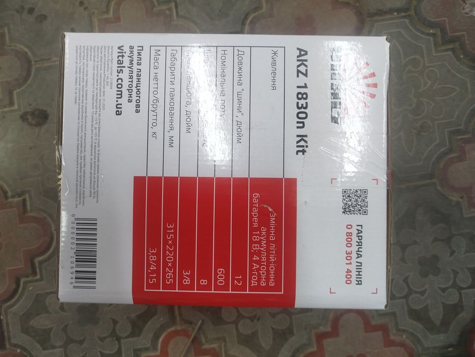 Пила акумуляторна Vitals  AKZ 1830n Kit