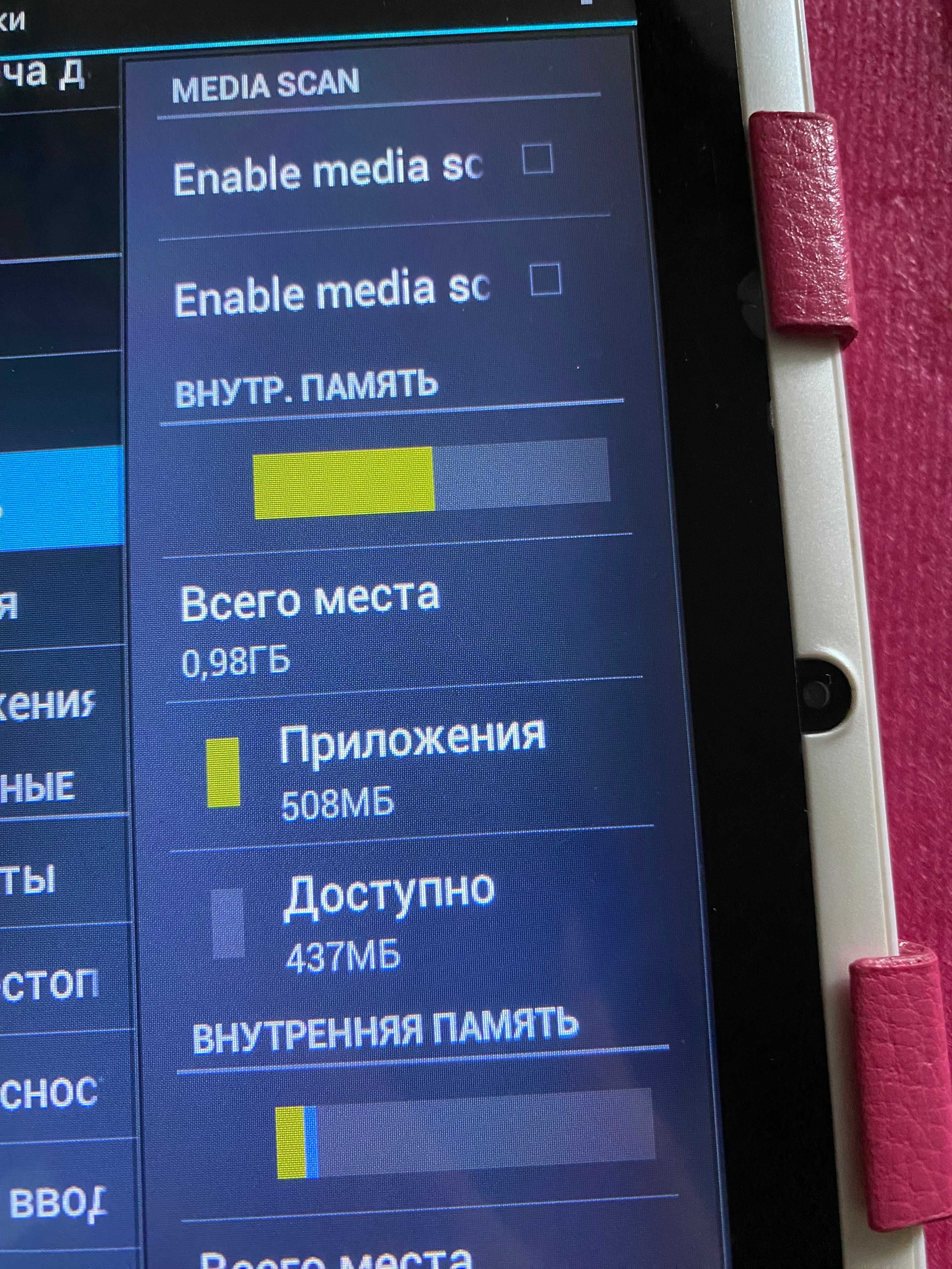 Планшет Samsung Galaxy Tab із чохлом-підставкою на запчастини.