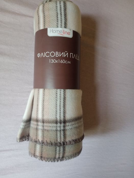 Плед флісовий 130*160см