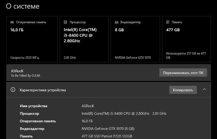 Компьютер игровой i5-8400/ Rtx1070-8gb/ Ram 16gb/+моник ПК на Гарантии