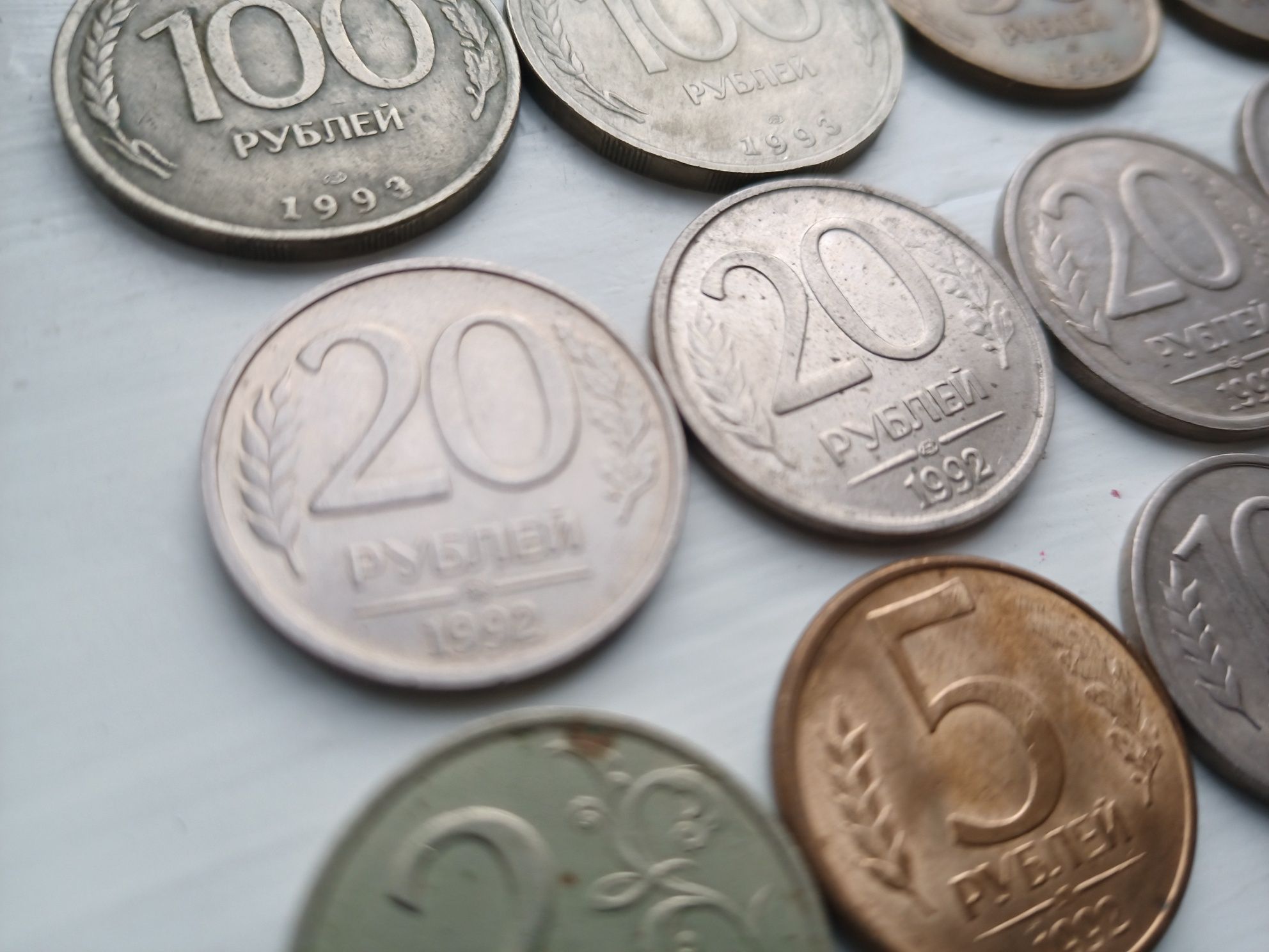 21 монета Росії (1992-1993)