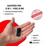 Супер! Диктофон Savetek 8 gb. (активація голосом) Оригінал!