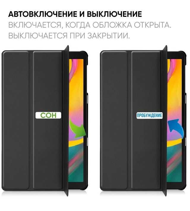 Чехол Fashion на Samsung Galaxy Tab S5E (SM-T720 / SM-T725) 10.5 Black