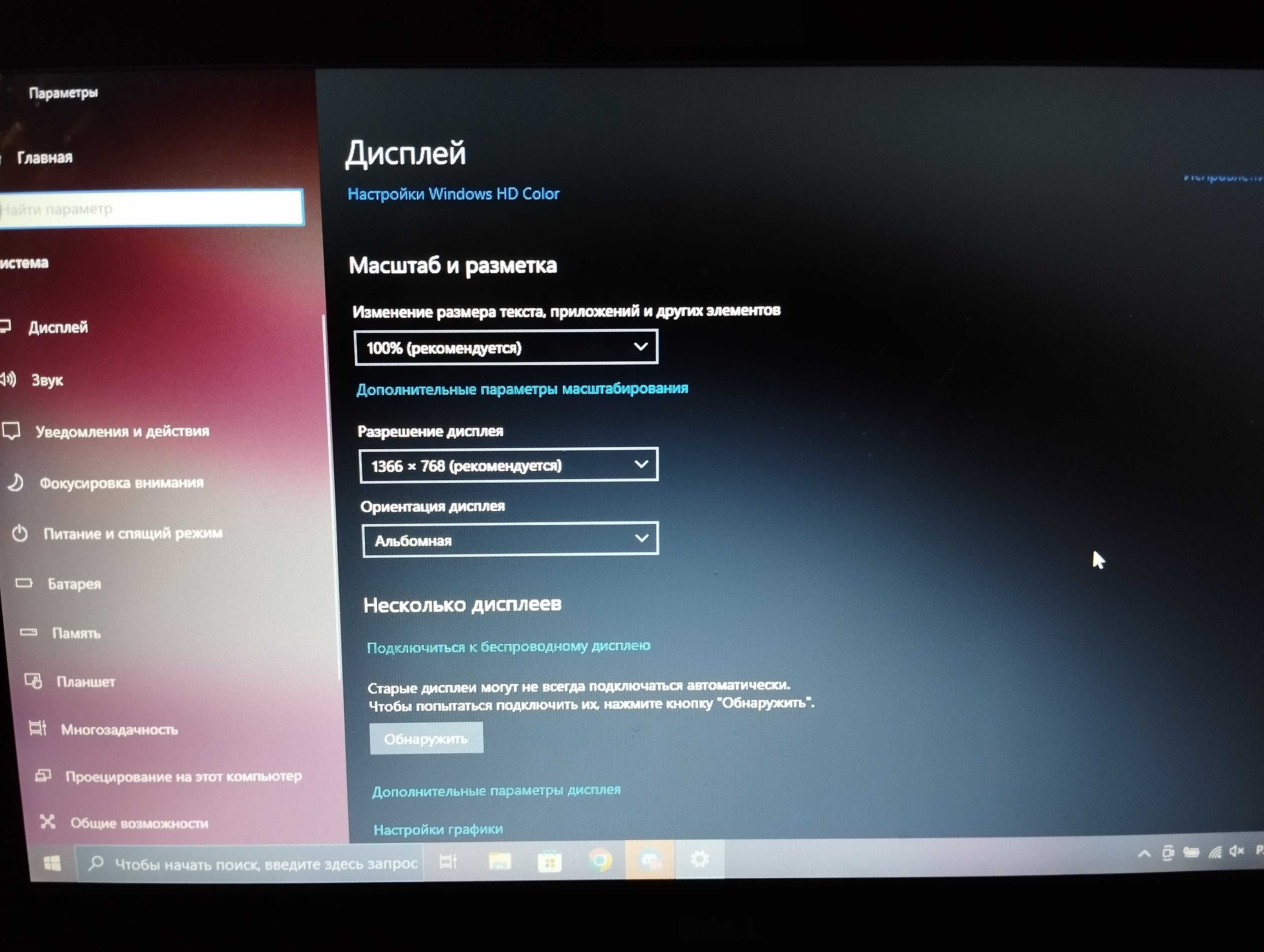 Ноутбук Dell, Intel Core i5
