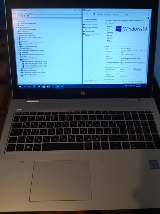 Hp probook 650 g5 (i3-8145 4*2.1,озу 8 ,UHD 620, mnv2 128,ssd 250,hdd