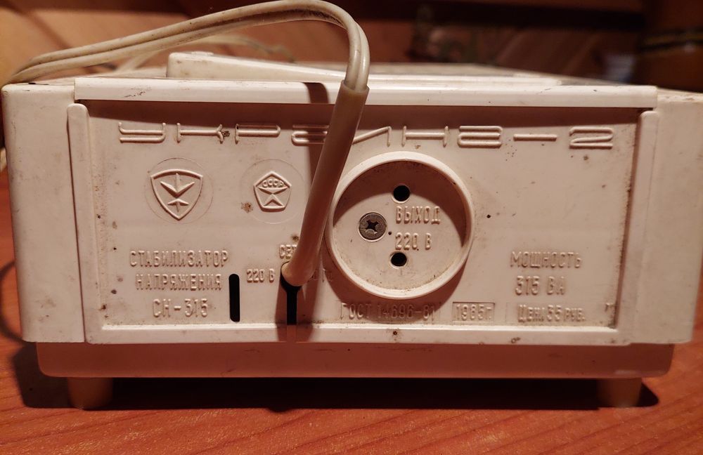 Стабілізатор напруги Україна-2