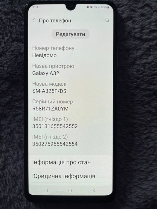Samsung A32 на 256Гб