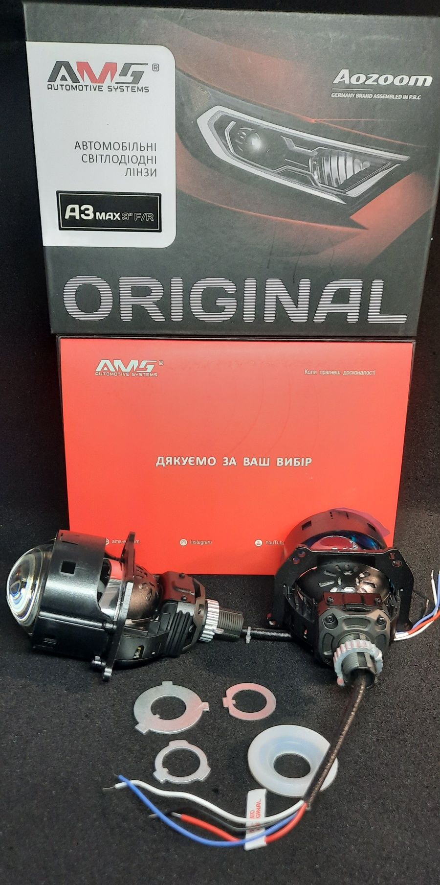 LED лінзи AMS ORIGINAL A3 MAX 3.0 F/R 5000к/5500к. Встановлення!