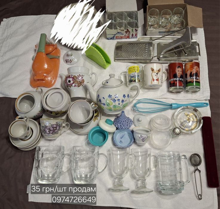 Заварники,чашки,стаканы,бокалы,рюмки,венчик,солянки  и прочие аксессуа
