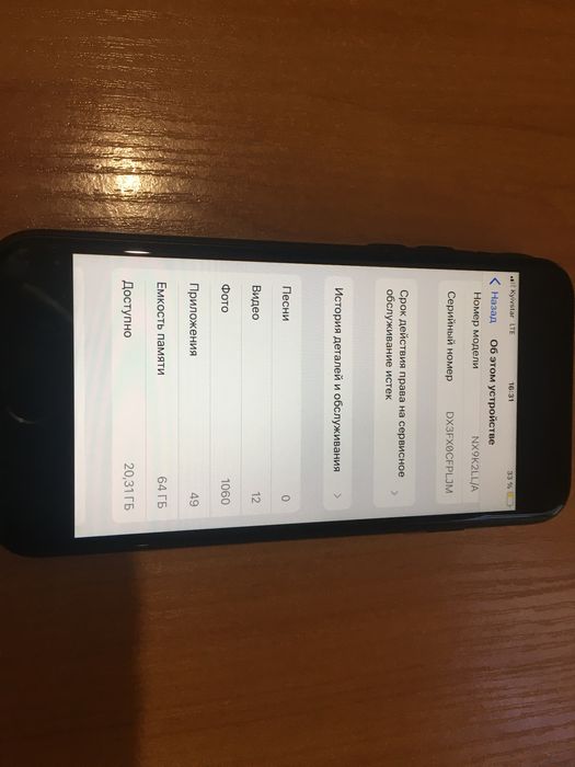 Iphone SE 2020 64 Gb