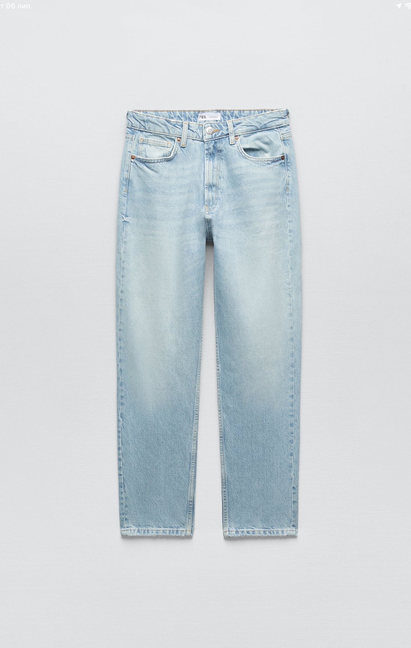 Zara жіночі джинси