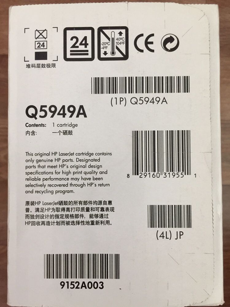 Картридж HP Q5949A для принтера LJ 1160, 1320, 3390, 3392