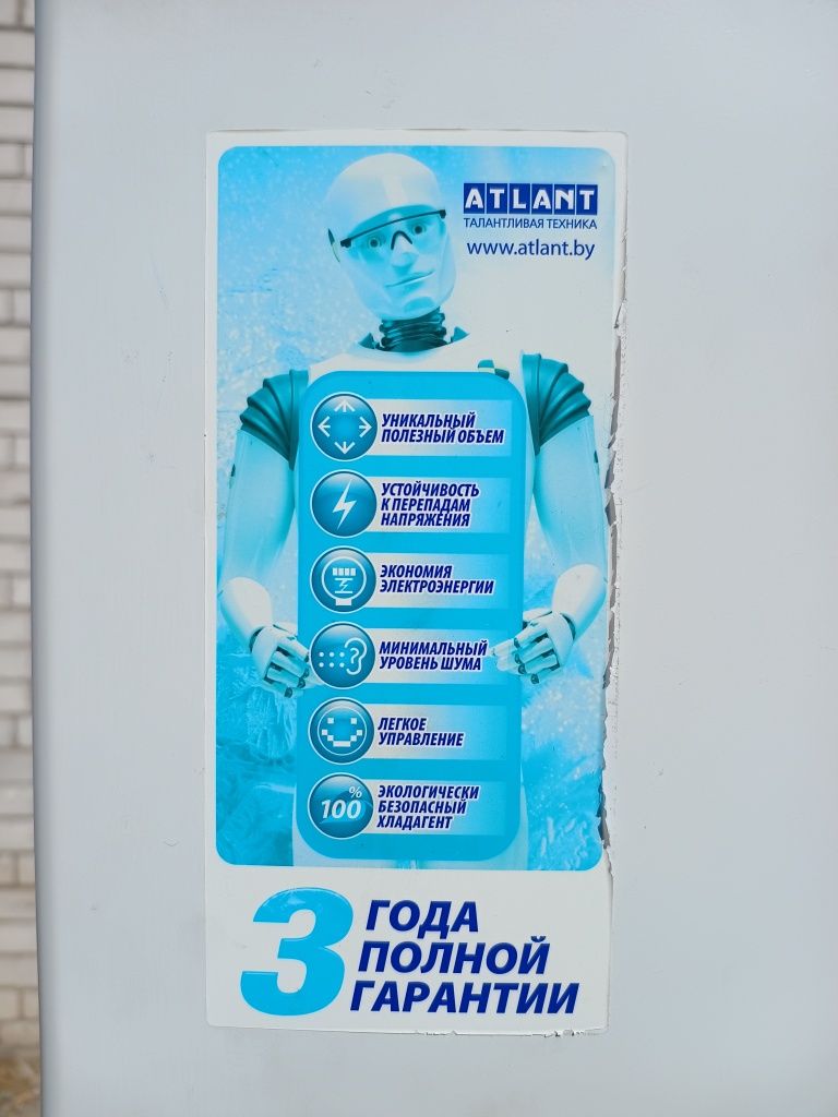 продам холодильник