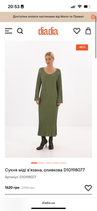 Сукня DiaDia зелена стан нової xs-s