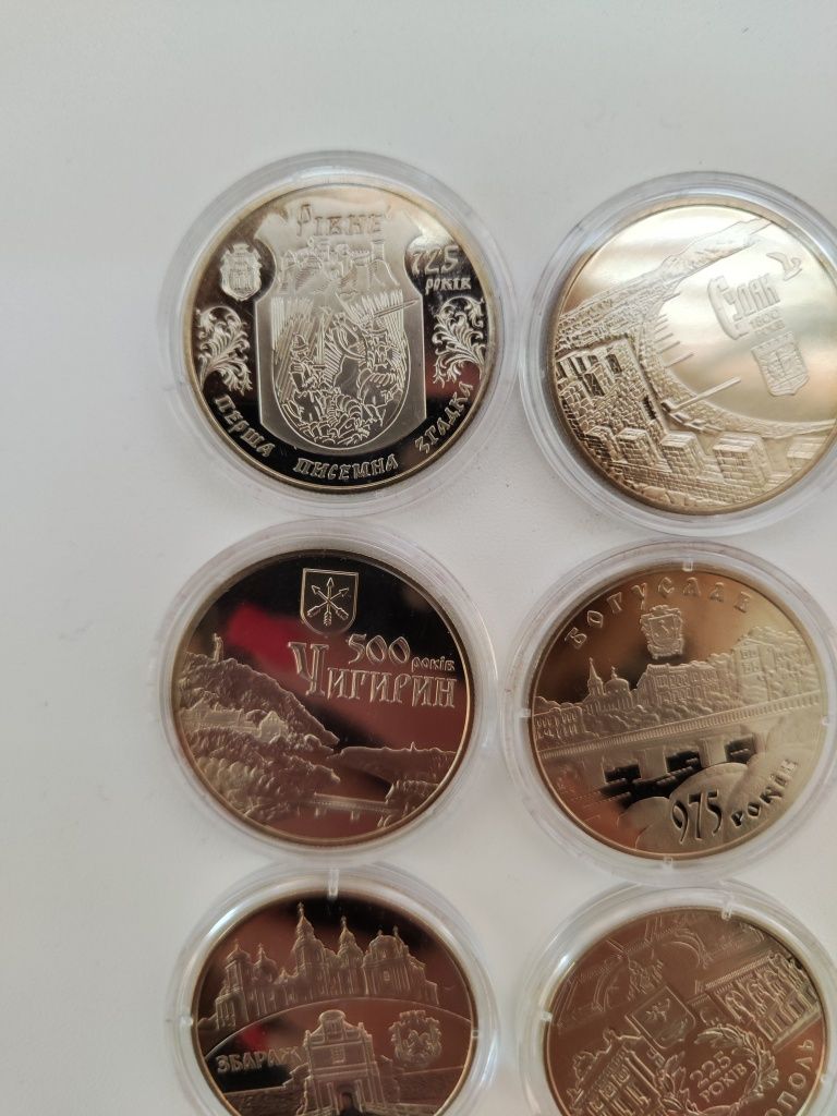 Набір монет міста України 7 монет НБУ