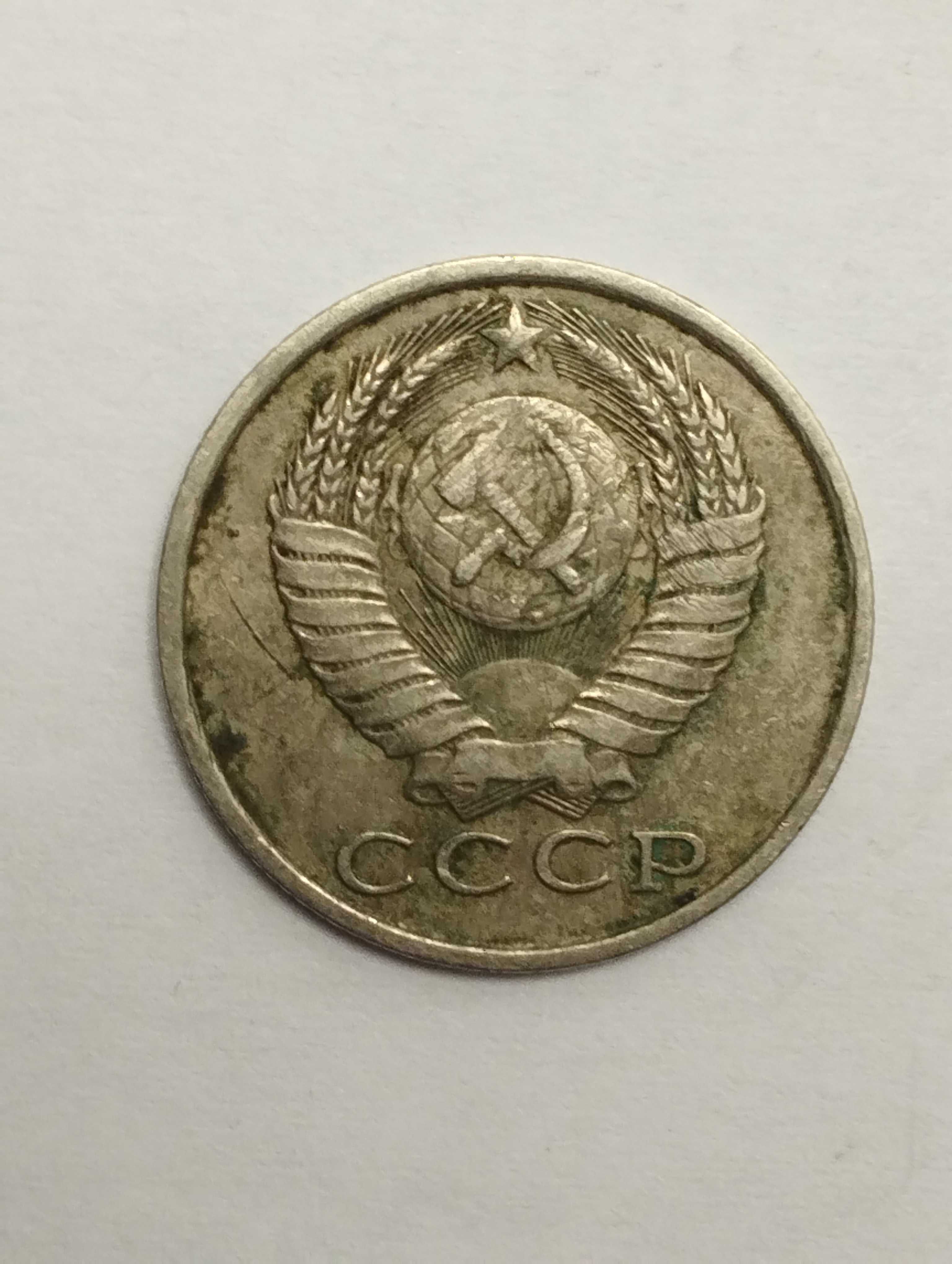 Sprzedam monetę ZSRR 15 kopiejek 1983r. stan db.