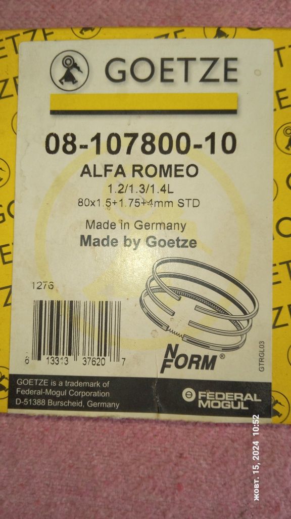 Поршневі кільця fiat, alfa romeo, lancia Goetze 08-107800-10 комплек