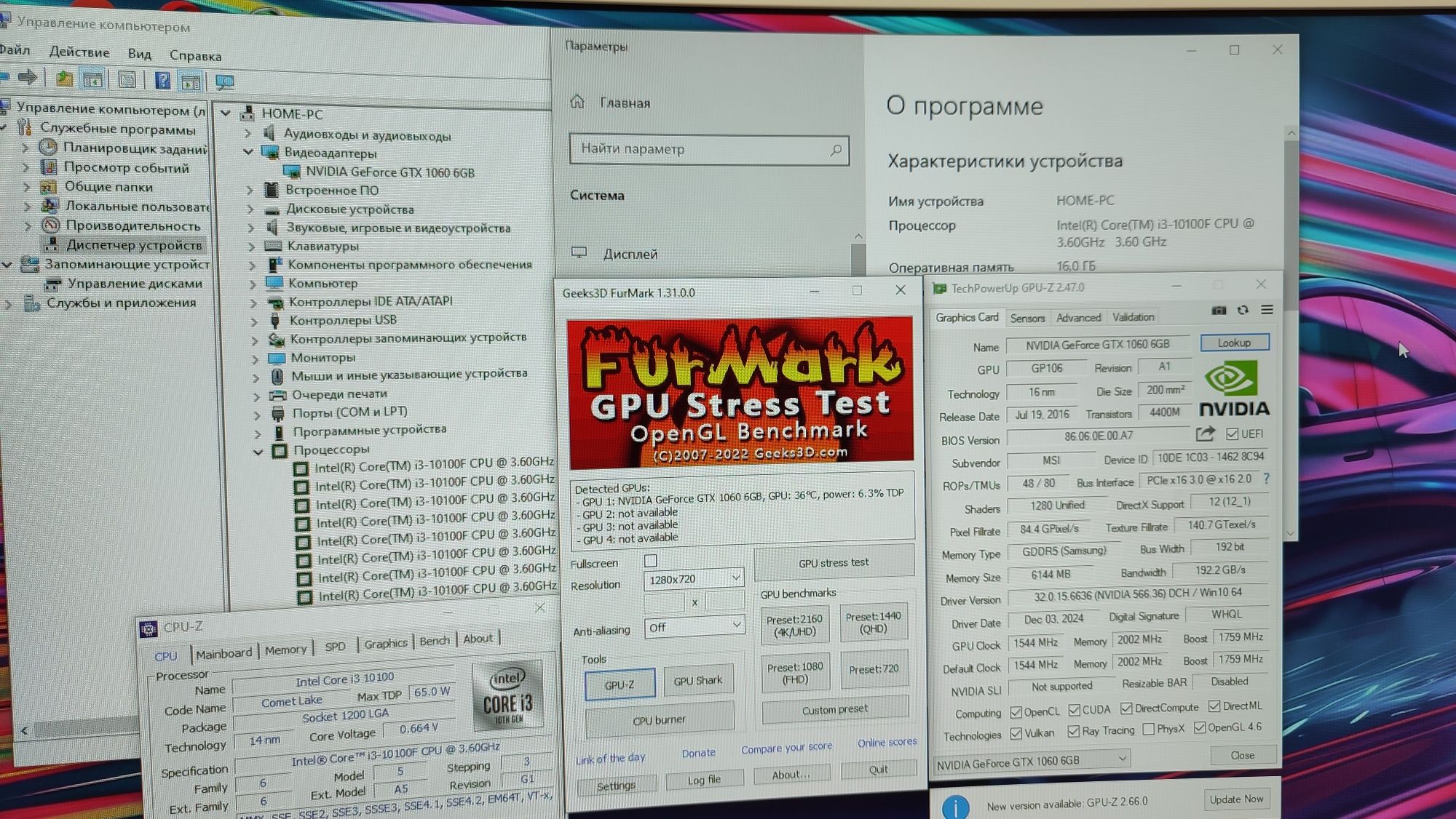 Игровой ПК i3 10100f GTX 1060 6Gb CS 2 GTA5 WOT fortnite DoTa2 PUBG