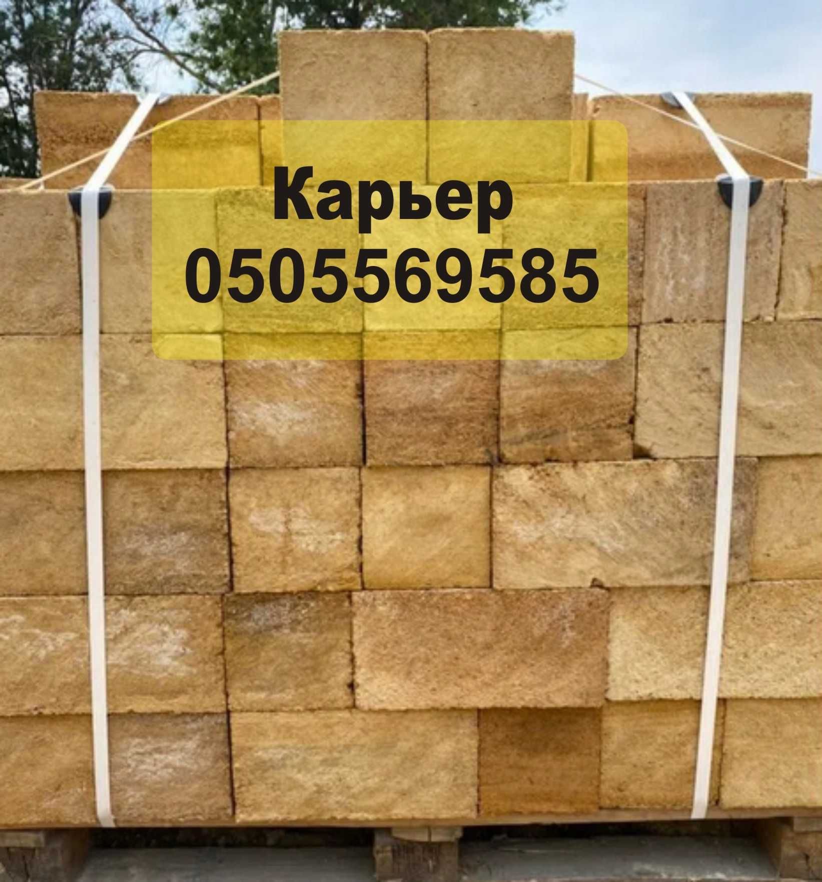 Ракушняk Измаил, Болград, Татарбунары, Тарутино, Сарата, Арциз, Килия