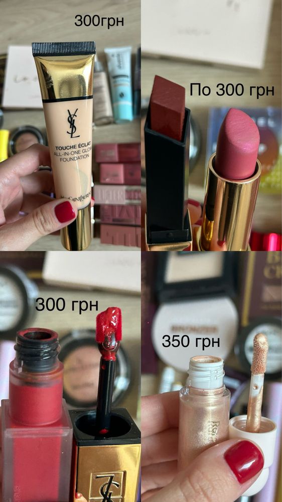 Косметика поштучно (YSL, Rare, Color Pop..)
