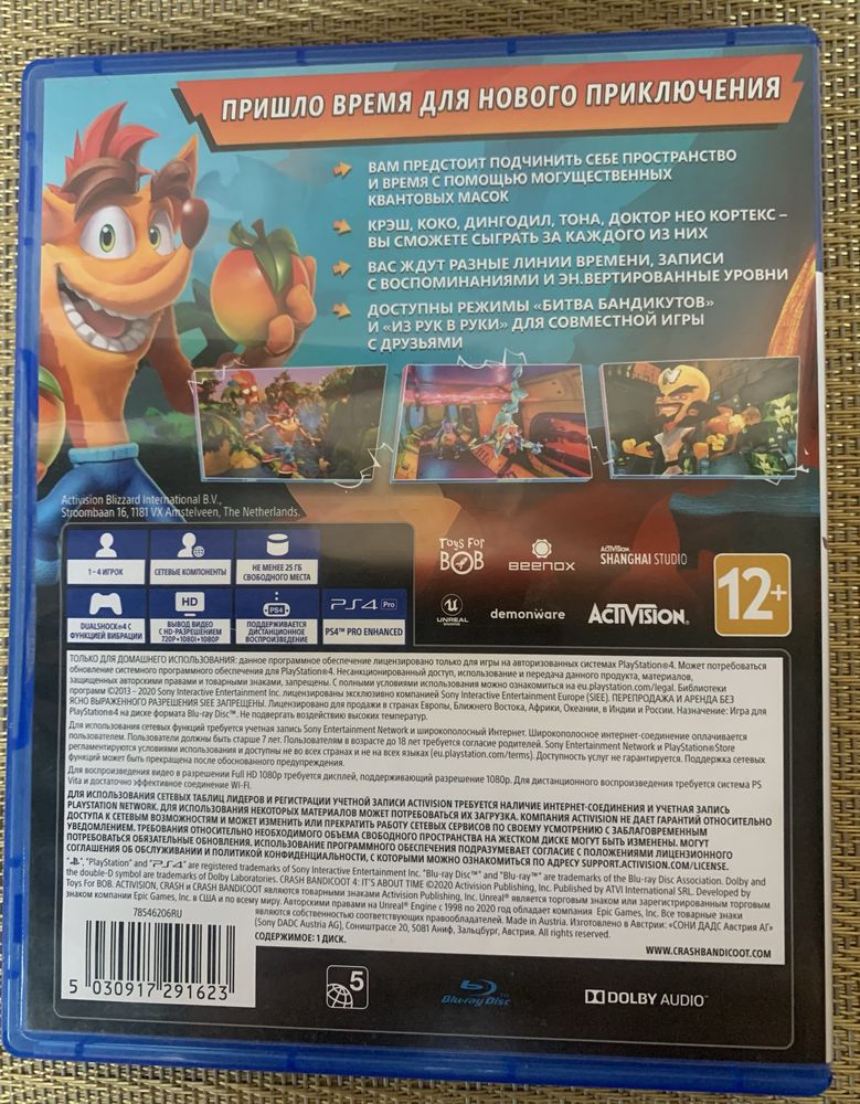 Ігровий диск для PS4 CRASH