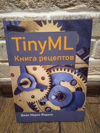 Книга по мікроконтролерам " TinyML, книга рецептов " (рус.)