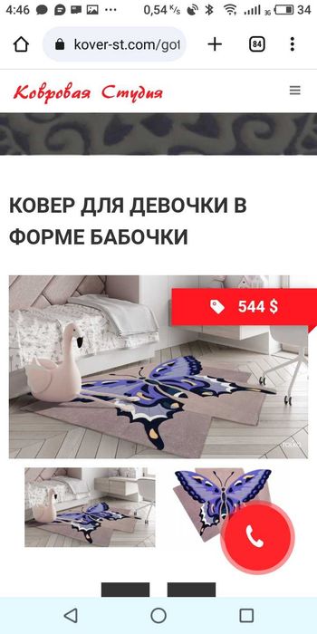 Ковер шерстяной в детскую, эксклюзив, ТМ"Ковровая студия"