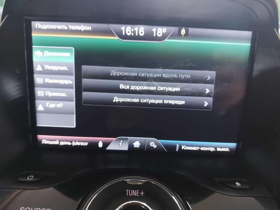 Магнітола Sync 2 для Форд Ескейп Куга