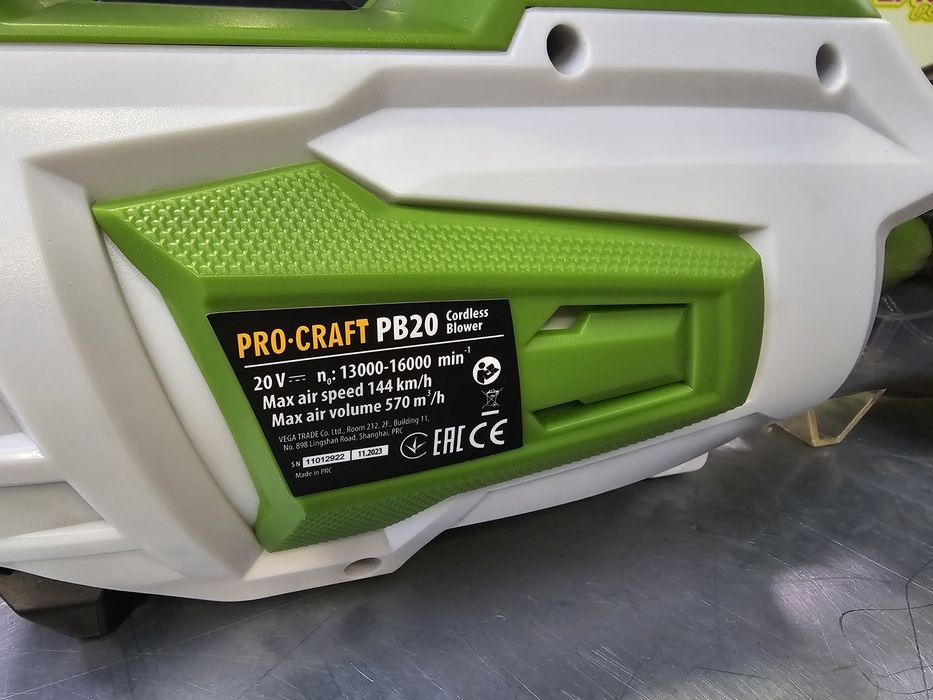 Мощная Аккумуляторная воздуходувка Procraft PB20 Гарантия 36мес