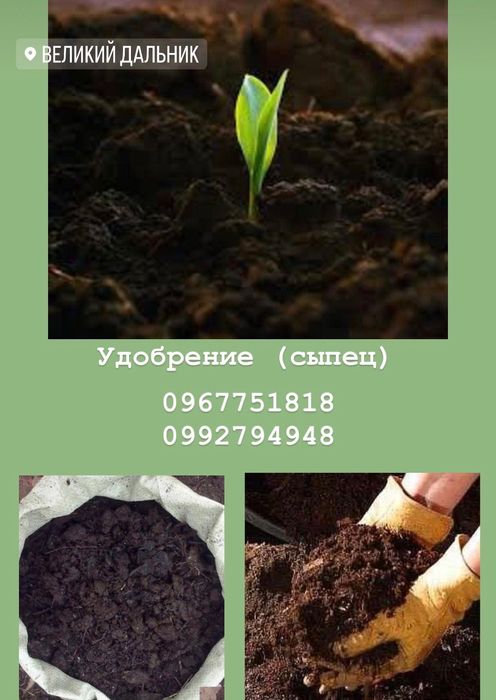 Торфобрикет опалення дрова брикети