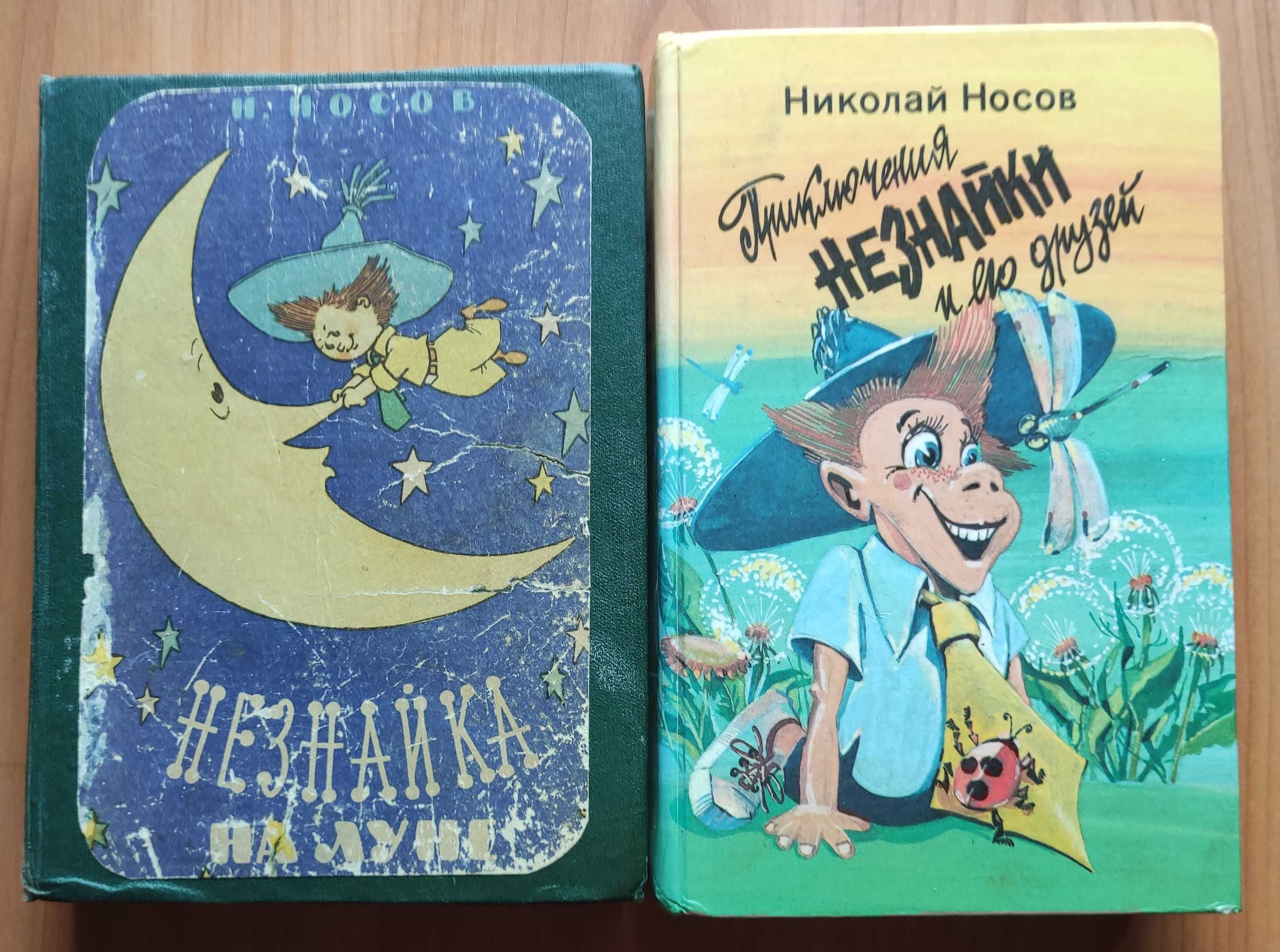 Книги сказки, фантастика и др.