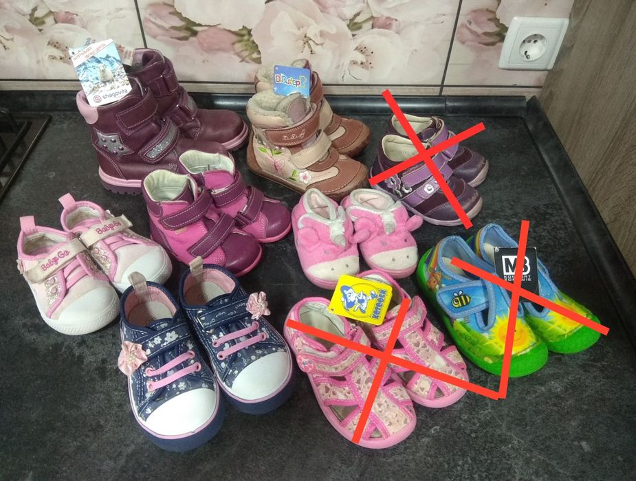 Єдинориг комнатни тапки